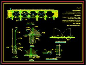 دانلودنقشه جزییات اجرایی فنس تیپ -fence type 4