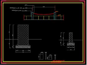 دانلود نقشه جزییات اجرایی حصار محوطه-fence type 8