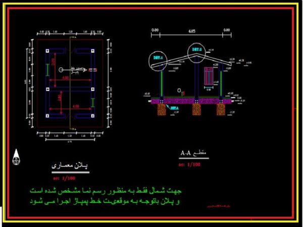 نقشه ساختمان ایستگاه پمپاژ 28.5 مترمربع-Ps-wa-civil