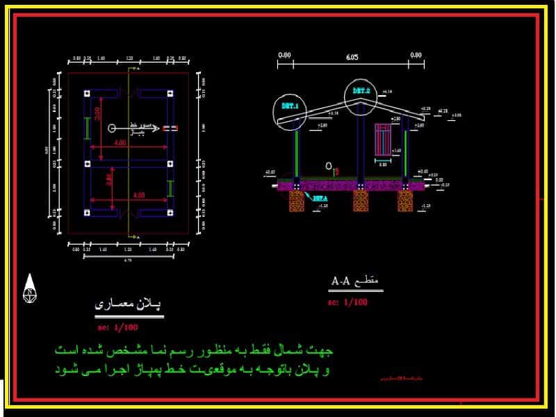 نقشه ساختمان ایستگاه پمپاژ 28.5 مترمربع-Ps-wa-civil