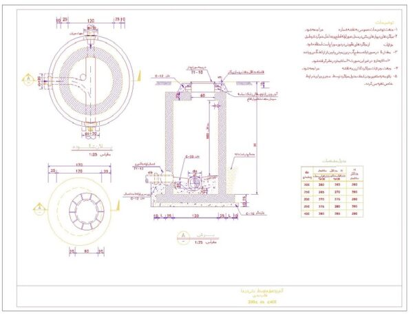 دانلود نقشه منهول درجا عمق متوسط لولهSN_MN_IP(200-400)