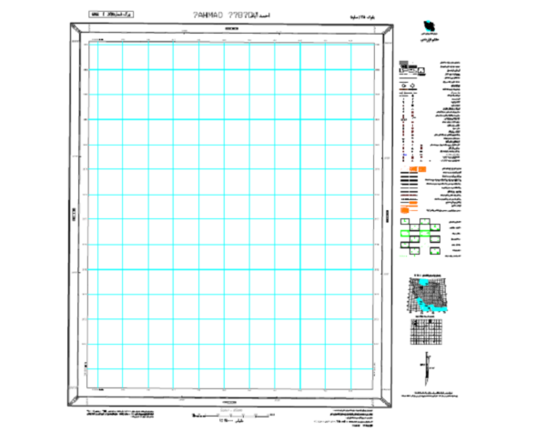 لژاند و راهنمای نقشه های 1/25000 سازمان نقشه برداری
