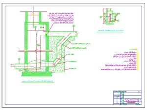 نقشه منهول ریزشیSN_MN