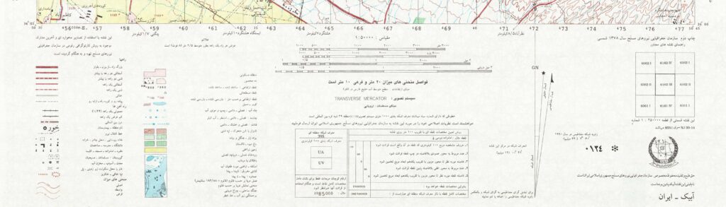 لژاند و راهنمای نقشه ۱/۵۰۰۰۰