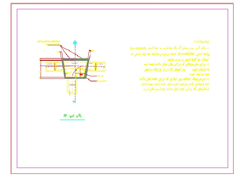 نقشه پلان منهول در سه راهی غیرمستقیم