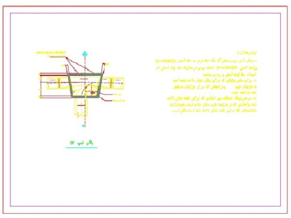 نقشه پلان منهول در سه راهی غیرمستقیم