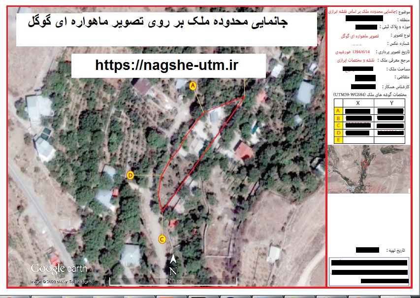 جانمایی محدوده ملک بر روی تصویر ماهواره ای گوگل