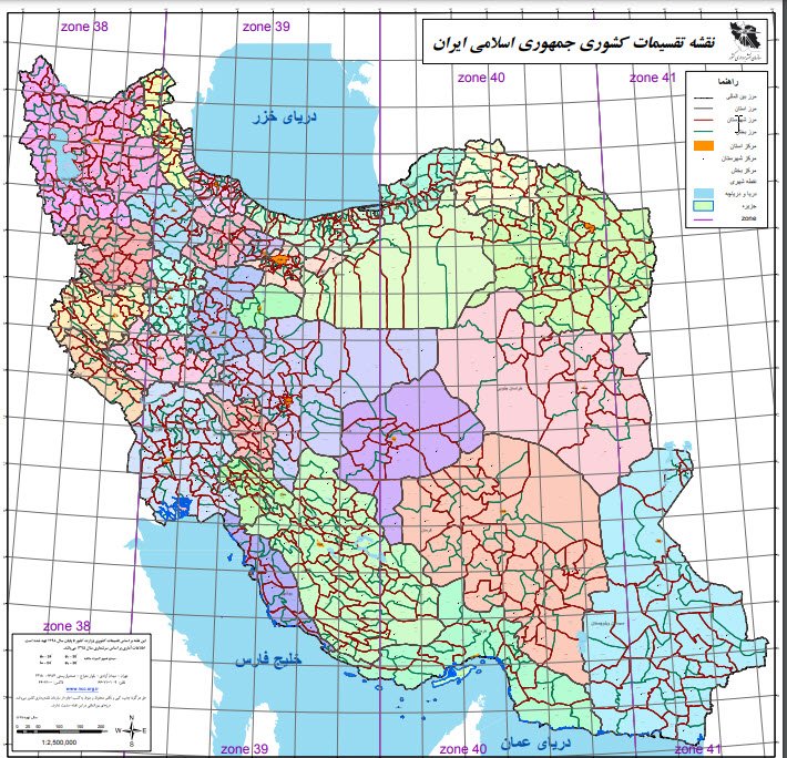 دانلود نقشه تقسیمات کشوری Ncc گروه نقشه برداری ایکس کا مپ