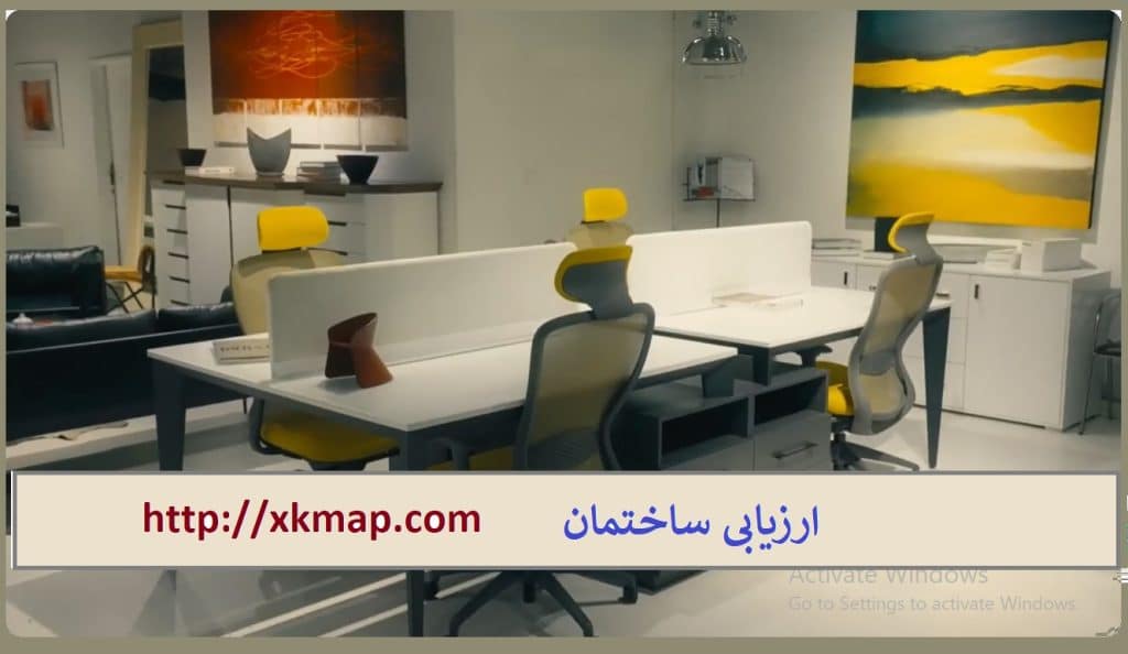 املاک 01