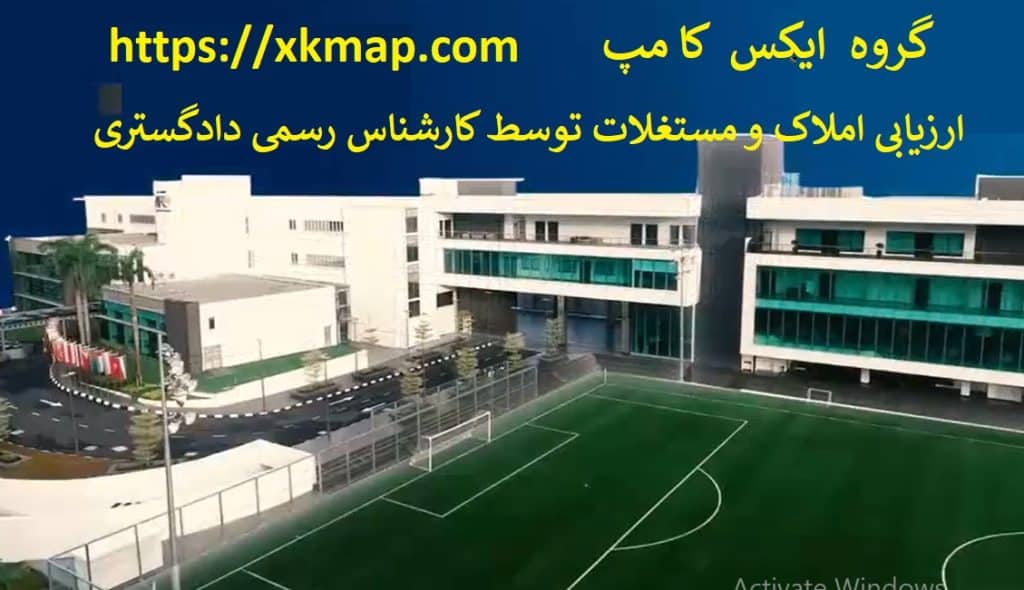 املاک 04