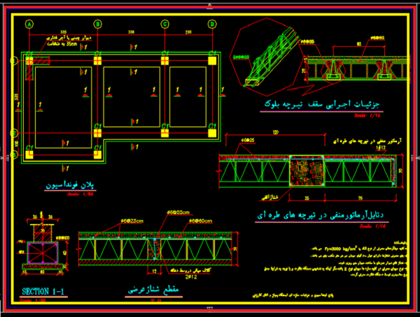 دانلود نقشه و پلان های اتاق کلرزنی و ایستگاه پمپاژ-116-ro-pl-chl-ps - تصویر 5